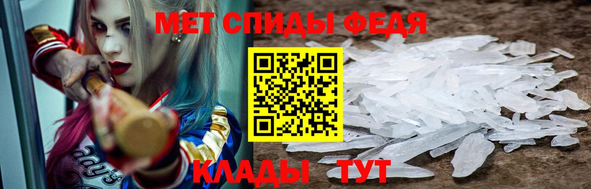 АМФ Розовый Рубцовск