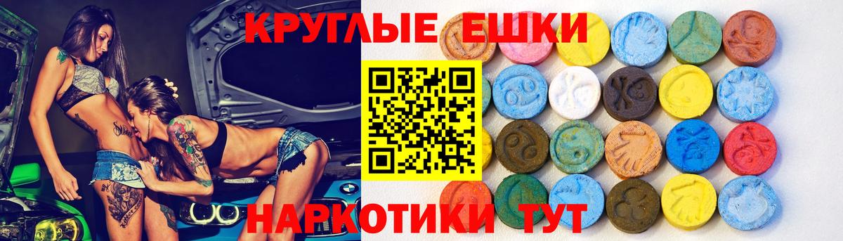 Экстази 99% Рубцовск