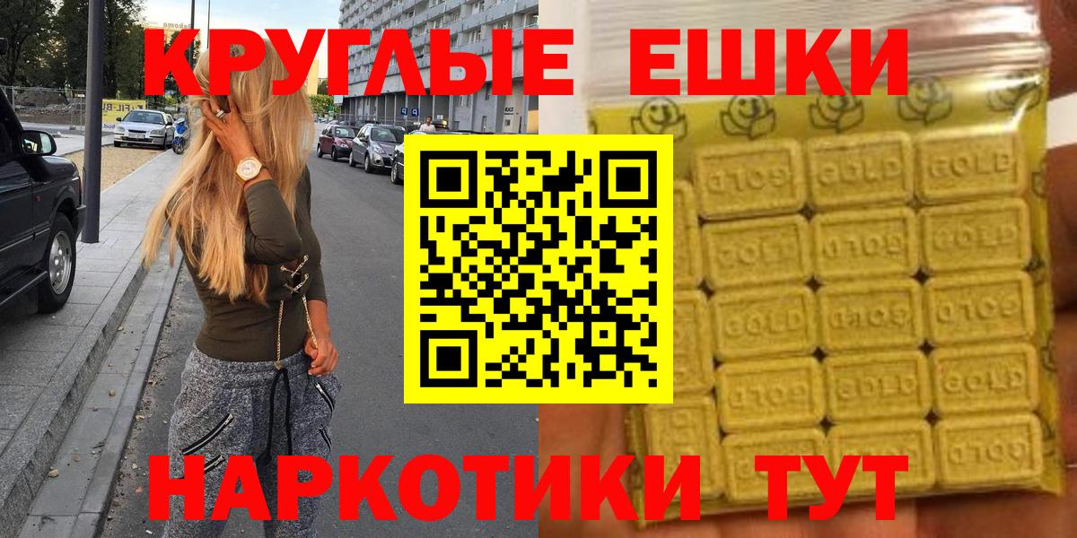 Ecstasy Punisher  Экстази таблы  MEGA зеркало  Ecstasy  Рубцовск  Вход с VPN 