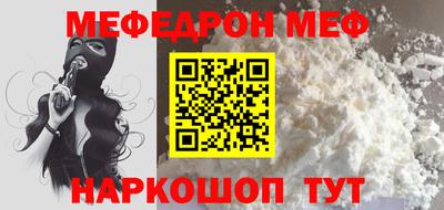 COCAINE Бугуруслан