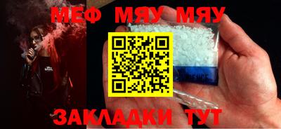бутират Будённовск