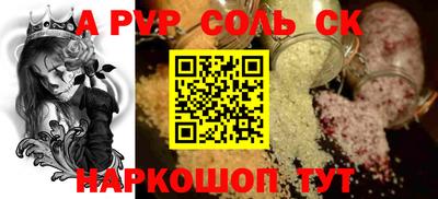 бутират Будённовск