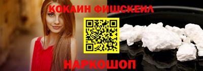 бутират Будённовск