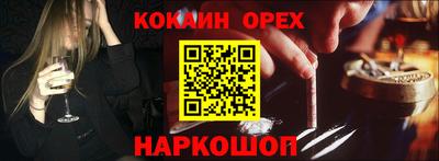 бутират Будённовск