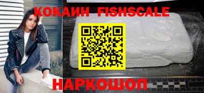 бутират Будённовск