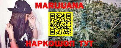 бутират Будённовск