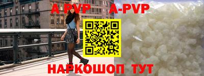 бутират Будённовск