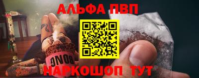 бутират Будённовск