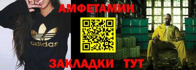 бутират Будённовск