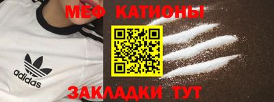 COCAINE Бугуруслан