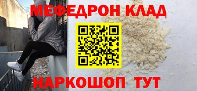 COCAINE Бугуруслан