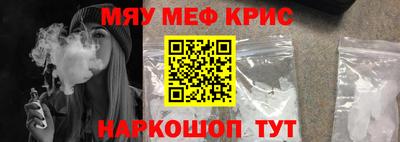 бутират Будённовск