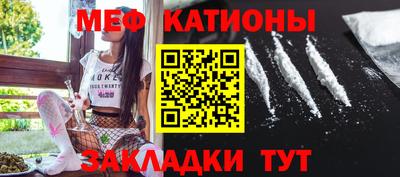 COCAINE Бугуруслан