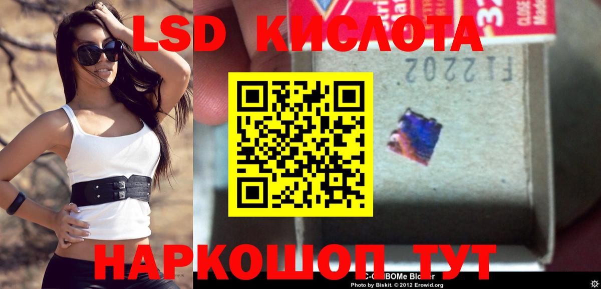 Лсд 25 экстази  Вход с VPN  LSD-25 экстази кислота  ОМГ ОМГ зеркало  ЛСД экстази ecstasy  Рубцовск 