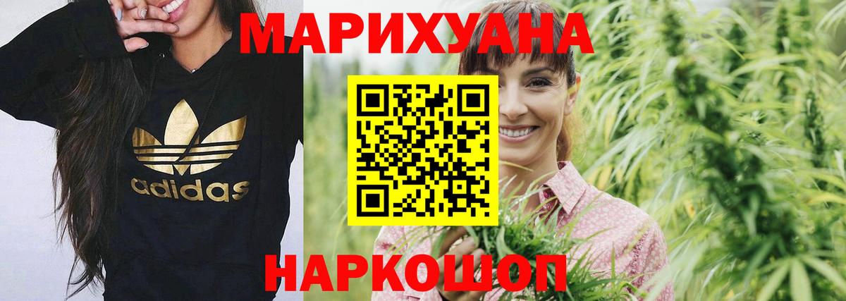 Конопля гибрид  Конопля Bruce Banner  Конопля Bruce Banner  Вход с VPN  Рубцовск  Бошки марихуана семена 